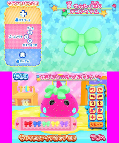 GAME-0014256_02.jpg