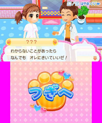 GAME-0014281_07.jpg