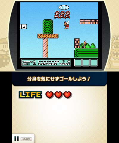 GAME-0014399_03.jpg