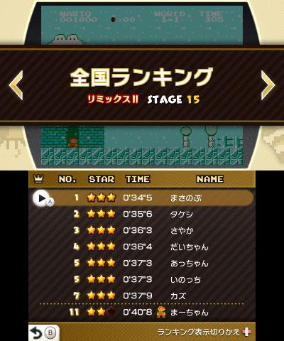 GAME-0014399_13.jpg