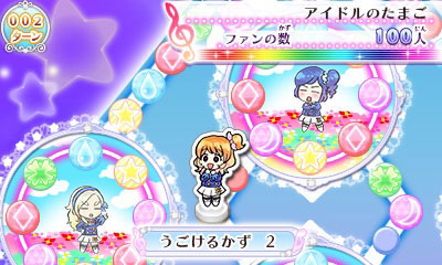 3DS アイカツ！My No.1 Stage！ プレミアムセット(初回封入特典