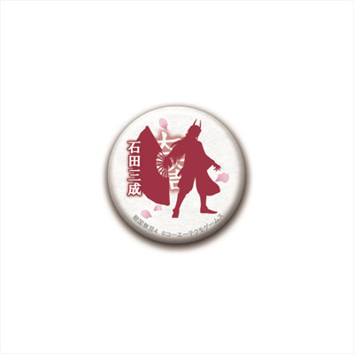 戦国無双4 缶バッジコレクション(3個セット) 石田三成[コーエー