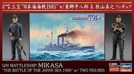 バスト　東郷平八郎　1/9 完成品 日本海軍 戦艦 三笠 “就役120周年記念” w/東郷平八郎フィギュア