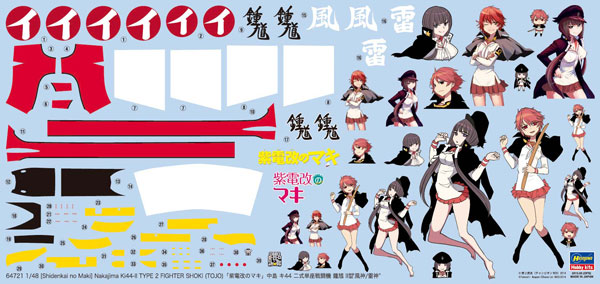TOY-SCL2-46319_02.jpg