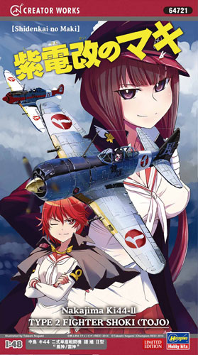 TOY-SCL2-46319_03.jpg