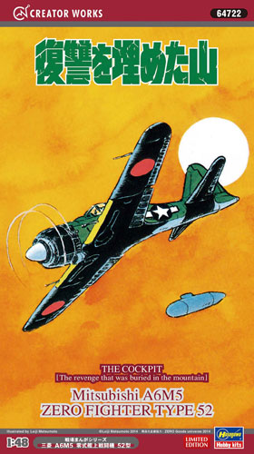 TOY-SCL2-46320_02.jpg