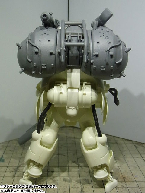 マシーネンクリーガー 1/20 Robot Battle V MK44H L.D.A.U. “BLACKKNIGHT” 改造パーツキット[LOVE  LOVE GARDEN]《取り寄せ※暫定》