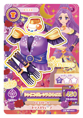 データカードダス アイカツ！ 9ポケットバインダーセットALL