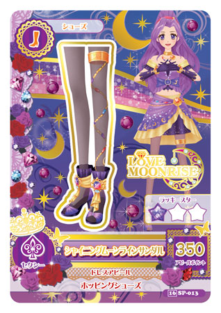 Amazon.co.jp: アイカツ 9ポケット バインダー オールスター