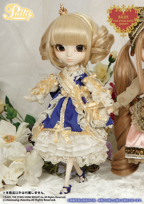 Pullip(プーリップ)/深澤 翠×La robe vert bleu royal ver.(ふかさわ