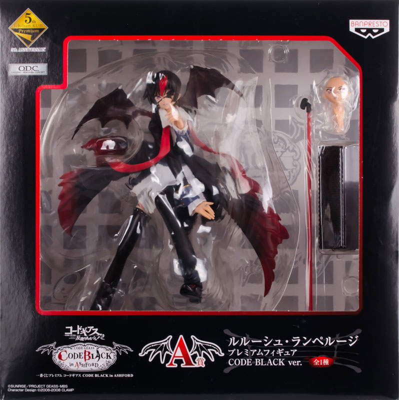 一番くじプレミアム コードギアス CODE BLACK in ASHFORD A賞 一番くじプレミアム コードギアス CODE BLACK in ASHFORD A賞