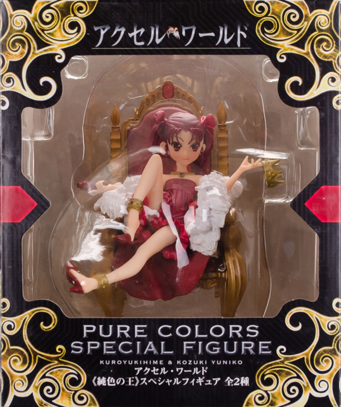 アクセル・ワールド純色の王　スペシャルフィギュア  khxv5rg アクセル・ワールド 純色の王スペシャルフィギュア ニコ