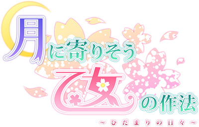 GAME-0014776_01.jpg