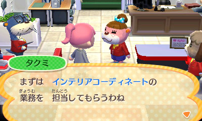 GAME-0014777_02.jpg