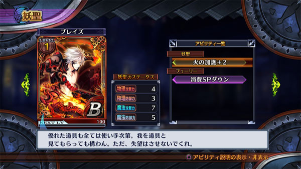 あみあみ限定特典 Ps4 フェアリーフェンサー エフ Advent Dark Force 通常版 予約特典 マウスパッド 付 コンパイルハート 送料無料 在庫切れ