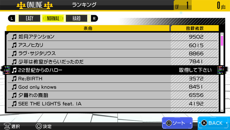 PS Vita IA/VT -COLORFUL-(イア ビジュアルトラックス カラフル) クリスタルBOX (限定版) GAME-0015018_07.jpg