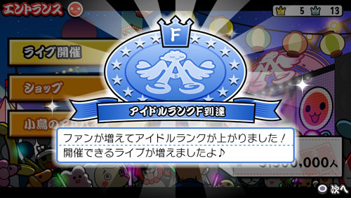 GAME-0015124_02.jpg