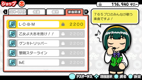 GAME-0015124_03.jpg