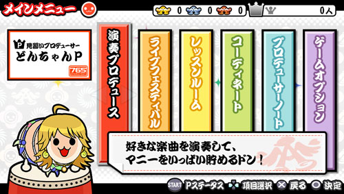 GAME-0015124_04.jpg