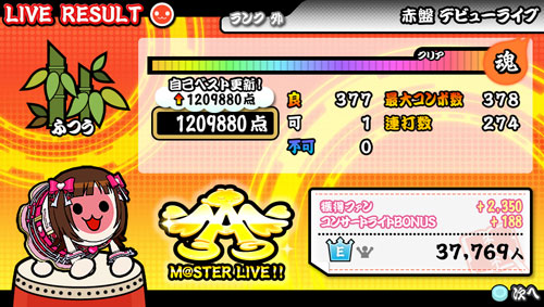 GAME-0015124_06.jpg