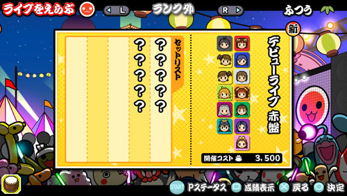 GAME-0015124_07.jpg