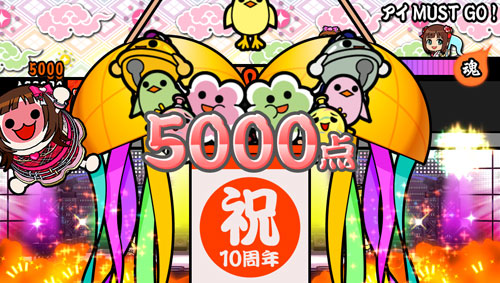 GAME-0015124_12.jpg