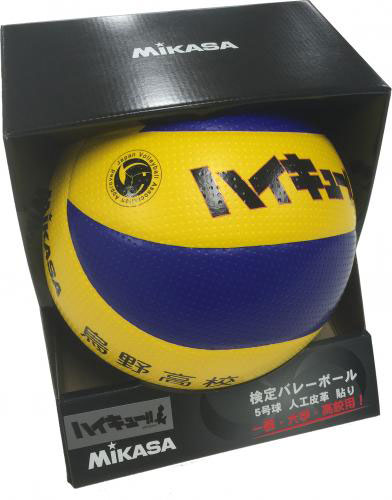 ハイキュー ミカサ MIKASA サインボール アドラーズ 牛島若利 ハイキュー!!×MIKASA バレーボール＆ユニフォームダブルスイング