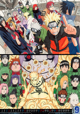 集英社2016年コミックカレンダー NARUTO[集英社]《在庫切れ》