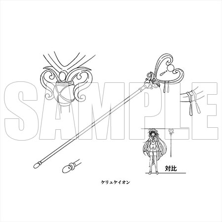銃皇無尽のファフニール 設定