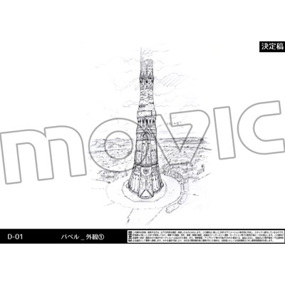 MED-BOOK-006161_03.jpg
