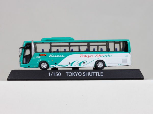 8201 1/150 三菱ふそうエアロエース 京成バス「東京シャトル