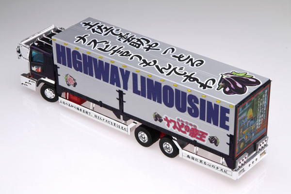 1/32 バリューデコトラ No.33 ナスビの帝王(大型ウイング) プラモデル