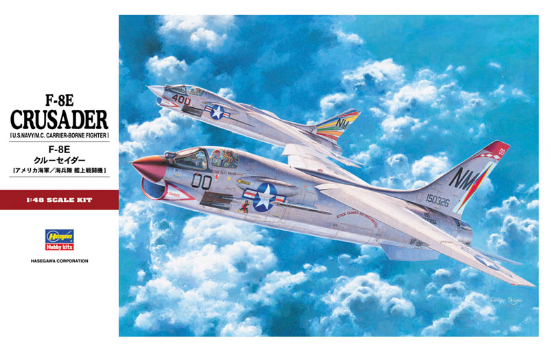 プラモデル完成機　1/48　F-8Eクルーセイダー F-8E クルセイダー (プラモデル) - ホビーサーチ ミリタリープラモ