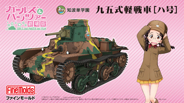 TOY-SCL2-50288_01.jpg