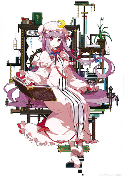 特典】ねんどろいど 東方Project パチュリー・ノーレッジ(GOOD