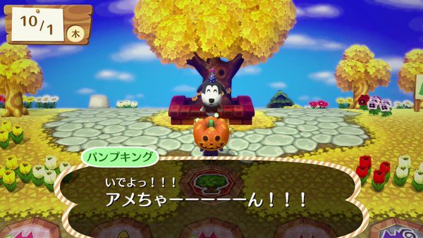 Wii U どうぶつの森 amiiboフェスティバル 【初回版※ケント付】 GAME-0015227_03.jpg