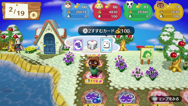 Wii U どうぶつの森 amiiboフェスティバル 【初回版※ケント付】 GAME-0015227_08.jpg