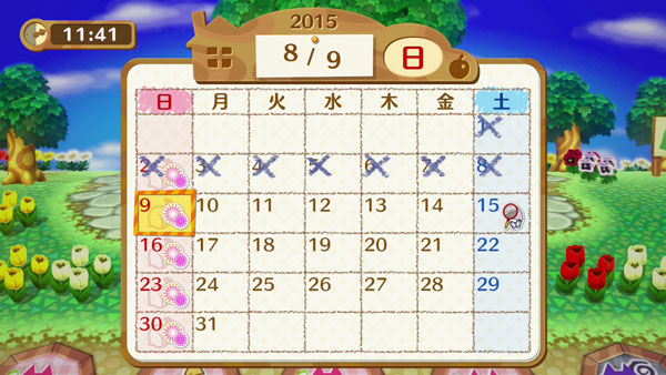 Wii U どうぶつの森 amiiboフェスティバル 【初回版※ケント付】 GAME-0015227_09.jpg