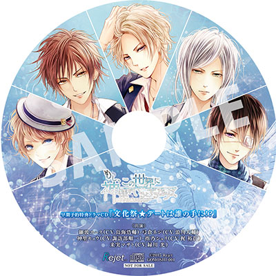 あみあみ限定特典】【特典】PS Vita もし、この世界に神様がいる