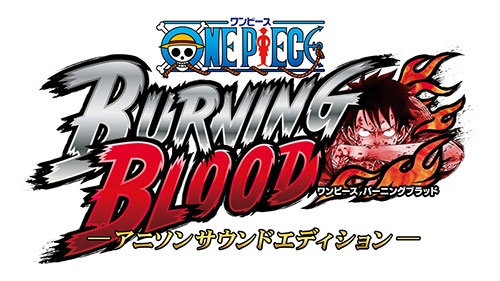 特典 Ps4 One Piece Burning Blood アニソンサウンドエディション バンダイナムコ 在庫切れ