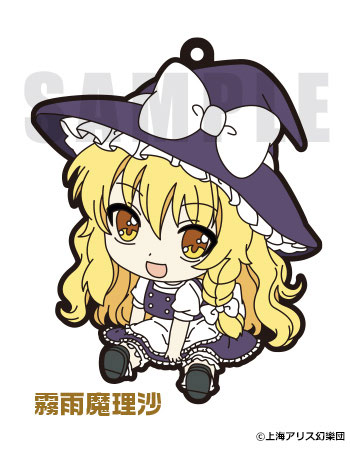 東方プロジェクト ぺたん娘 ラバーストラップ 全11種セット ラバスト グッズ 東方プロジェクト ぺたん娘 ラバーストラップ 全11種セット
