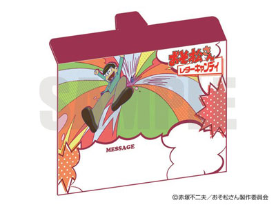 GOODS-00068783_01.jpg