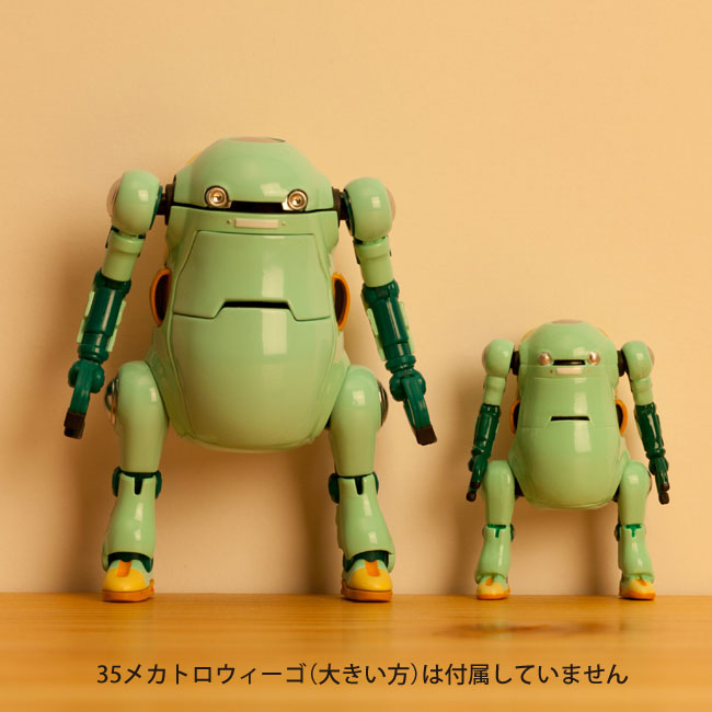 フィギュア王特別編集 みんなのメカトロウィーゴ(書籍)[ワールドフォトプレス]《在庫切れ》