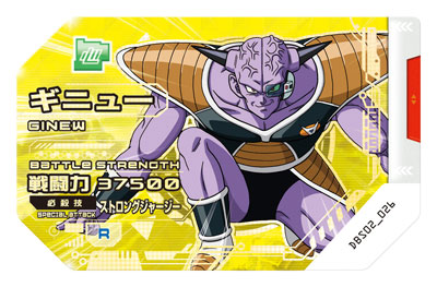 ドラゴンボール - ざっきー　30パック Amazon.co.jp: バンダイ(BANDAI) ドラゴンボールスーパー