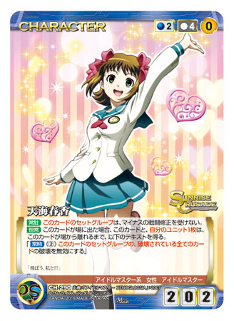 CARD-00000284_01.jpg