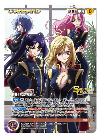 CARD-00000284_02.jpg
