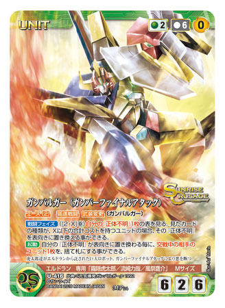 CARD-00000284_03.jpg