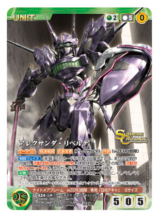 CARD-00000284_04.jpg