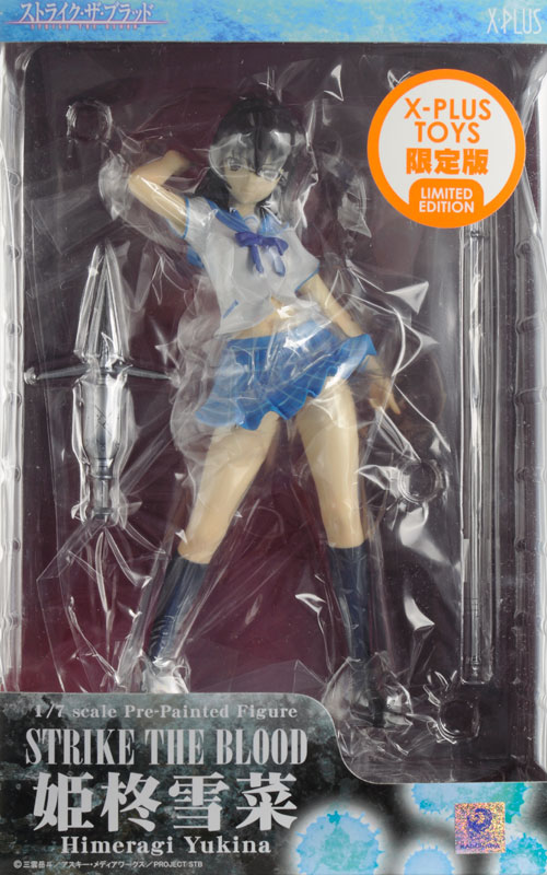 中古】(本体B/箱B)ストライク・ザ・ブラッド 姫柊雪菜 限定Ver