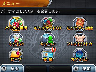 GAME-0015827_07.jpg
